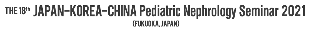 The 18th Japan-Korea-China Pediatric Nephrology Seminar 2021 (Fukuoka, JAPAN)